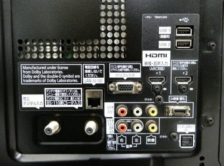 楽天市場】【中古】 Panasonic ビエラ TH-P65VT3 プラズマテレビ 65V型  