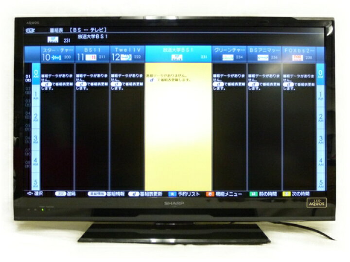 ④2032番 SHARP✨液晶テレビ✨LC-32H7‼️