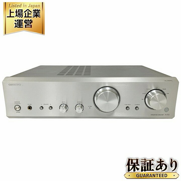 楽天市場】【中古】 ONKYO A-973 プリメインアンプ オンキョー 
