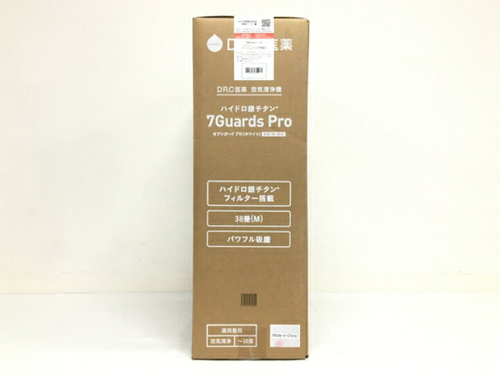 楽天市場】未使用 【中古】 DR.C 医薬 ハイドロ銀チタン 7Guards Pro 