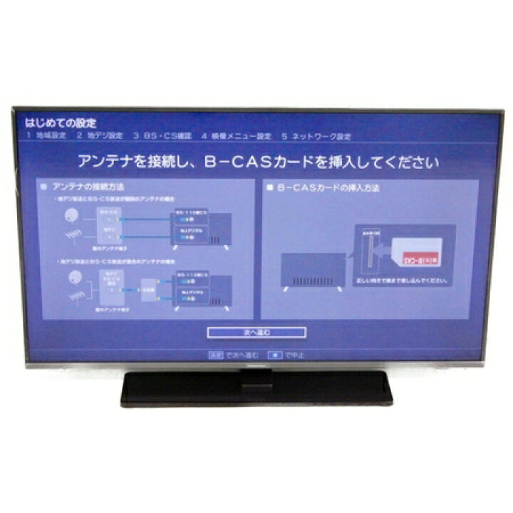 楽天市場】美品 【中古】 Hisense ハイセンス 43A6800 43型 4K 