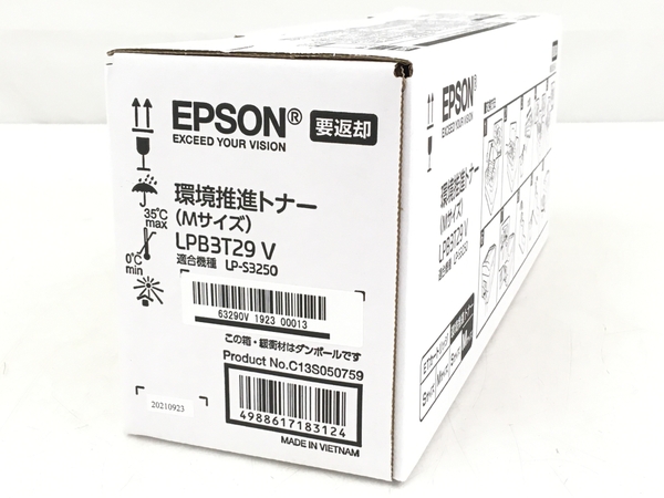 【新品未使用】EPSON LPB3T29 S 20210923