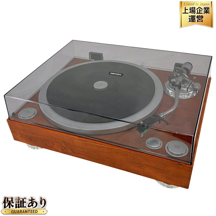 楽天市場】【中古】 DENON DP-500M ターンテーブル レコードプレイヤー 