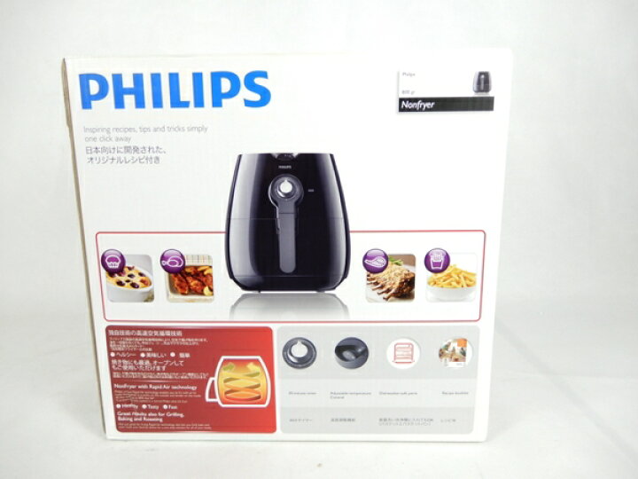 楽天市場】未使用 【中古】 PHILIPS フィリップス 800gr ノン 