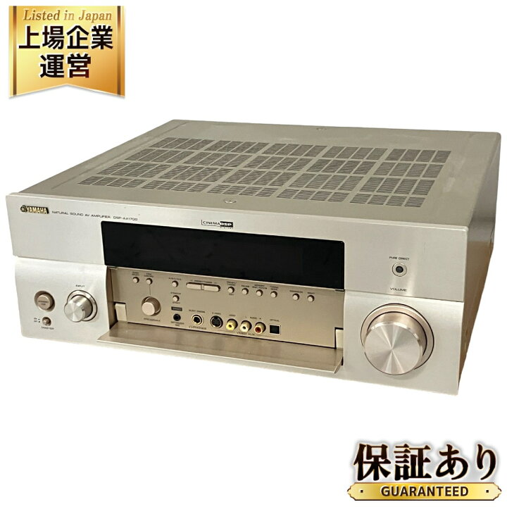 ヤマハ AVアンプ DSP-AX1700
