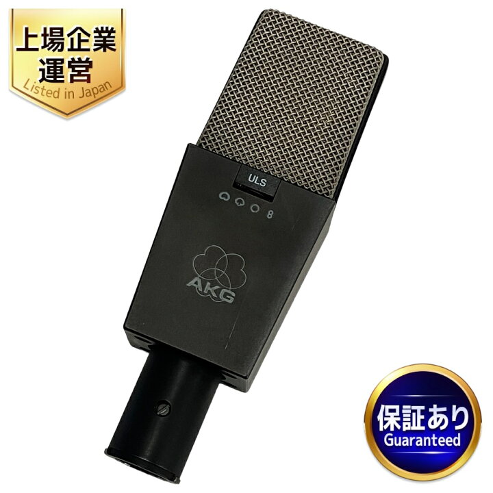 楽天市場】【中古】 AKG C414B-ULS コンデンサー マイク ケース付 音響 