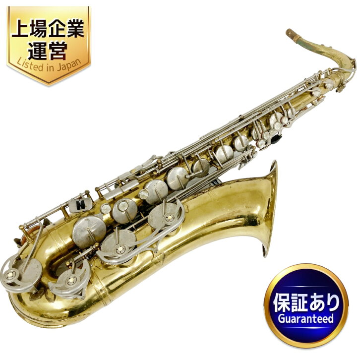 楽天市場】【中古】 KAWAI テナーサックス B&S 製造 ハードケース  