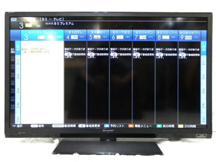 楽天市場】【中古】 SHARP シャープ AQUOS LC-40H7 液晶テレビ 40型 12  