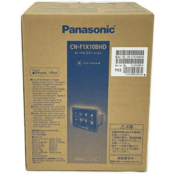 楽天市場】未使用 【中古】 Panasonic CN-F1X10BHD ストラーダ 10V型 