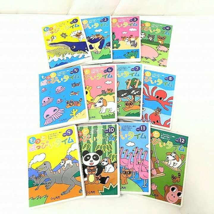 楽天市場】【中古】 七田式 もっとはっぴぃタイム DVD 全12巻 W3652279 