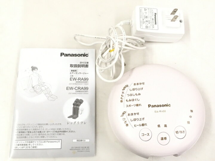 楽天市場】【中古】 Panasonic EW-RA99 温感 エアーマッサージャー 