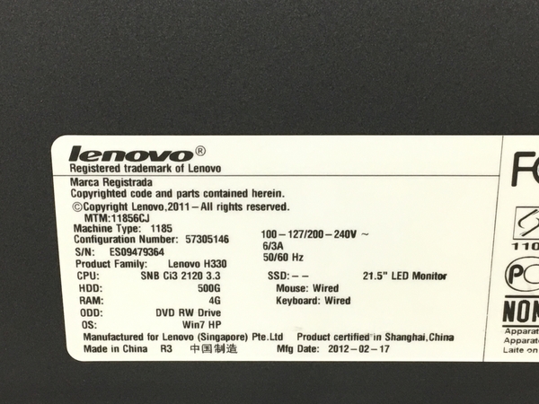 楽天市場】【中古】 lenovo H330 1185 デスクトップパソコン i3-2120