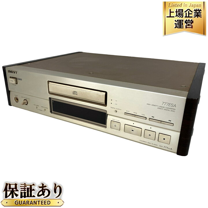 楽天市場】【中古】SONY CDP-777ESA CDプレーヤー 音響機器 S9245384  