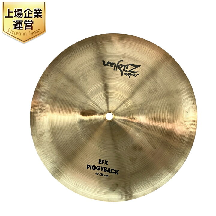 楽天市場】【中古】 ZILDJIAN EFX PIGGY BACK 30cm 12インチ 