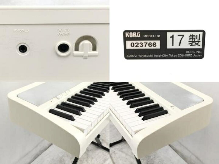 電子ピアノ KORG B1WH 白 88鍵
