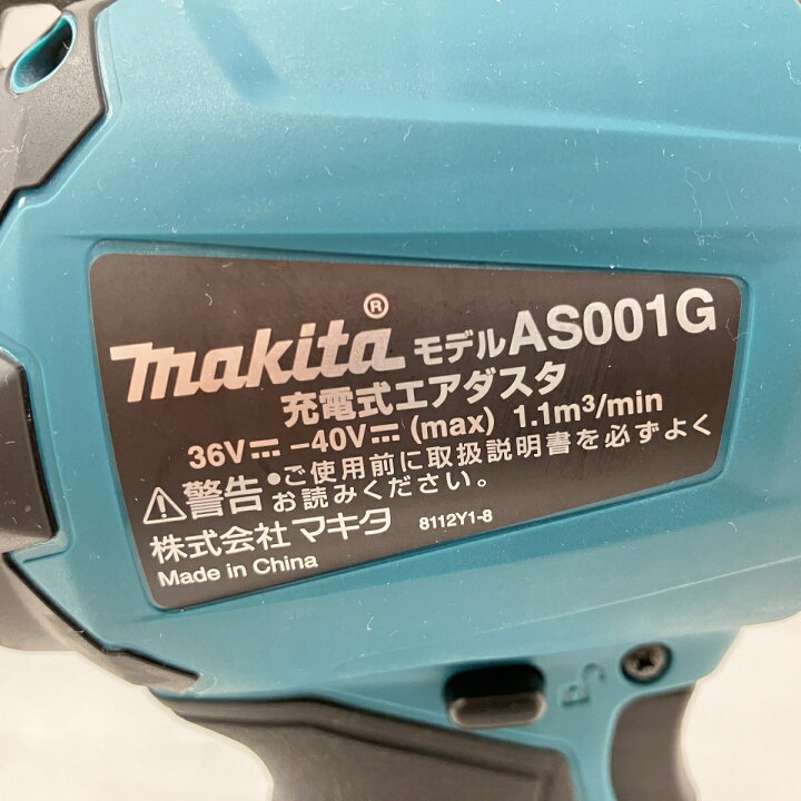 楽天市場】【中古】 makita AS001GRD 充電式エ アダスタ 40V 