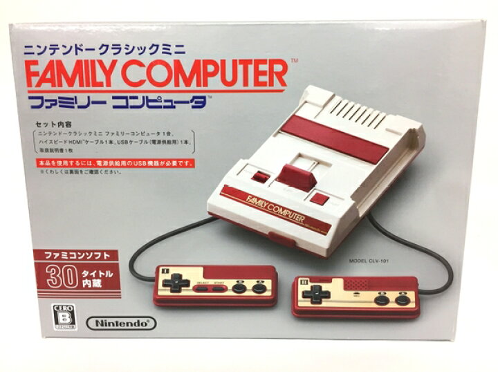 壊滅的な 最小化する メジャー ファミコン クラシック 電源 低下 壁紙 辞任する