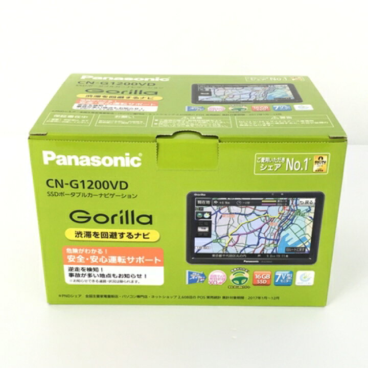 楽天市場】未使用 【中古】 Panasonic Gorilla CN-1200VD ポータブル 