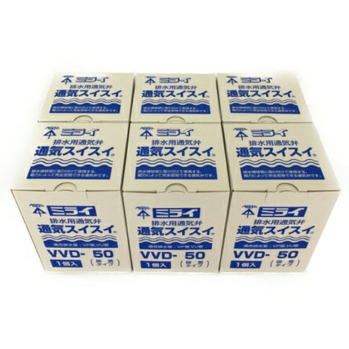 楽天市場】未使用 【中古】 未来工業 VVD-50 通気スイスイ 排水用通気  
