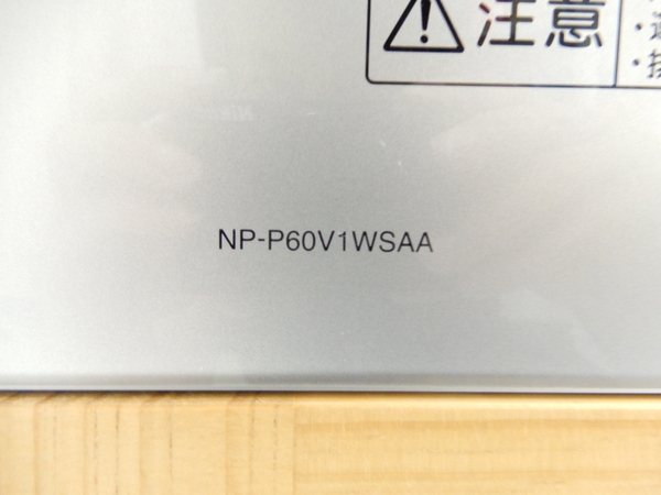 楽天市場】【中古】 Panasonic パナソニック NP-P60V1WSAA ビルトイン