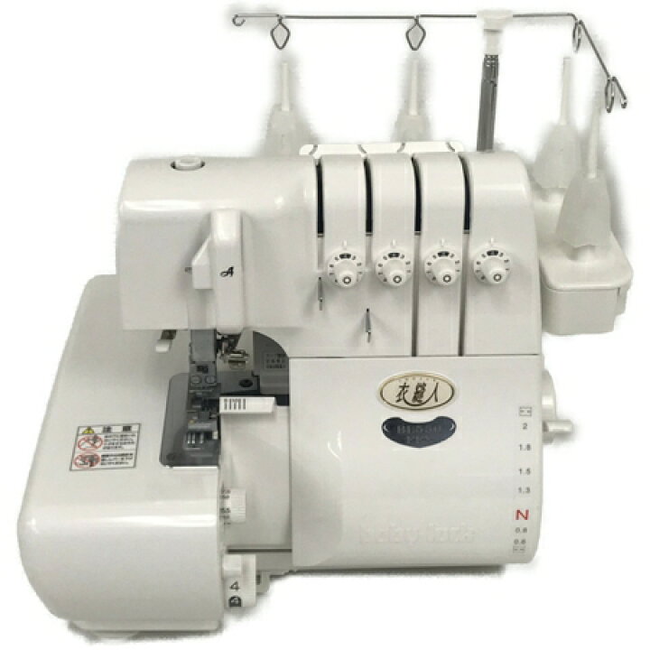 楽天市場】【中古】 JUKI BL550 FEX ベビーロック 衣縫人 ロックミシン 