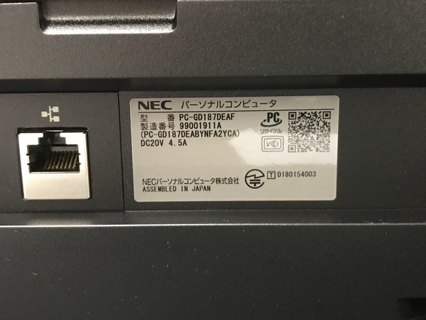【中古】 NEC LAVIE Direct DA GD187D/EF PC-GD187DEAF 一体型 パソコン i7 8565U 1.80GHz  8GB HDD 1.0TB Win10 H 64bit T4670685 | ReRe（安く買えるドットコム）