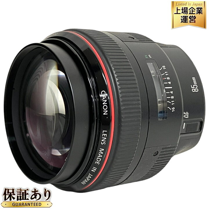 楽天市場】【中古】 Canon キヤノン EF 85mm f/1.2L II USM ULTRASONIC 