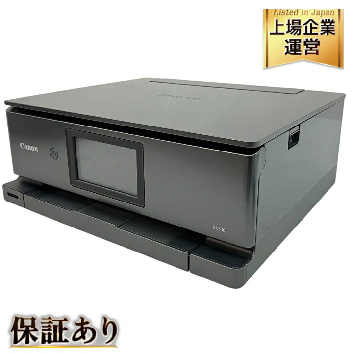 楽天市場】Canon PIXUS XK500 インクジェット プリンター 複合機 家電  