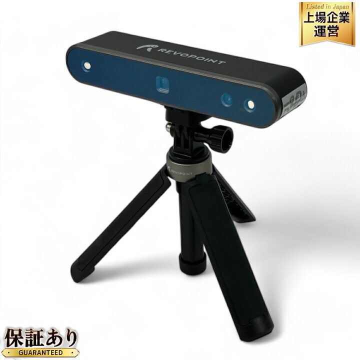 楽天市場】【中古】 REVOPOINT POP 2 3D スキャナー レボポイント 家電 