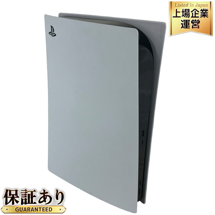 楽天市場】【中古】 SONY CFI-1200A PS5 プレイステーション5 プレステ 