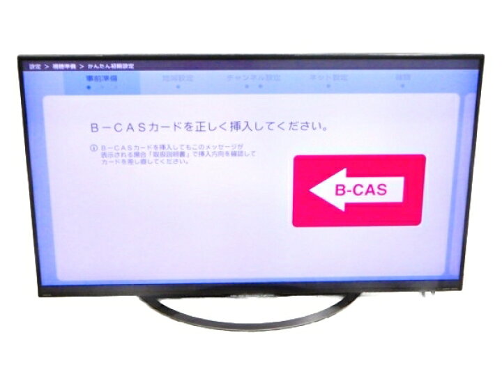 楽天市場】美品 【中古】 シャープ アクオス LC-50U45 50V型 4K対応  