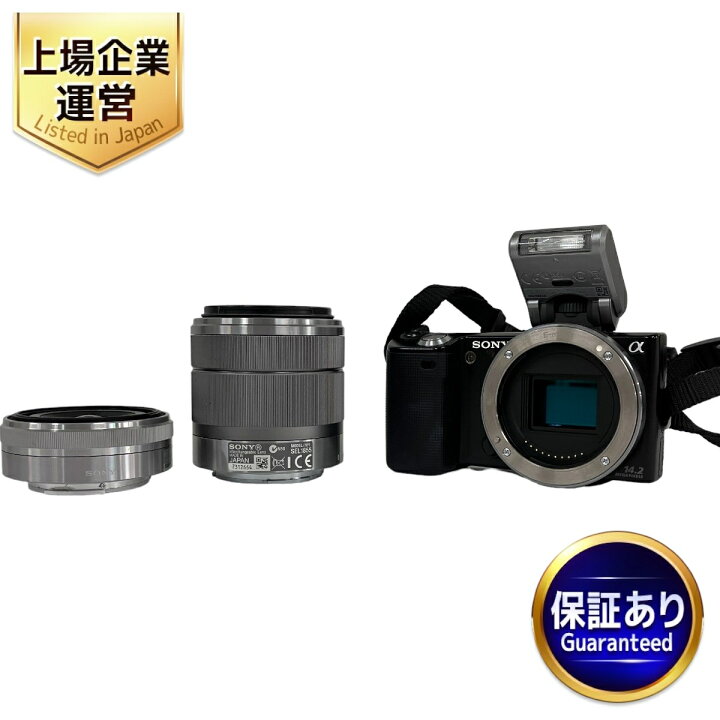 楽天市場】【中古】 SONY NEX-5 SEL1855 E3.5-5.6/18-55 OSS SEL16F28 