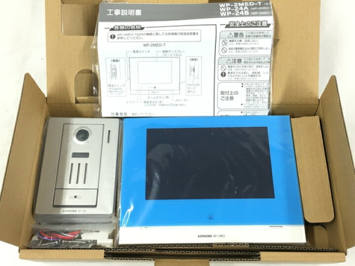 新品・未使用・未開封】アイホン製テレビドアホン ねじ切っ WP-24A
