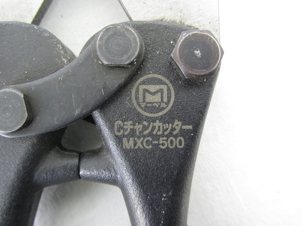 【中古】 マーベル MXC-500 Cチャンカッター ツインカム 工具 N3666080 | ReRe（安く買えるドットコム）