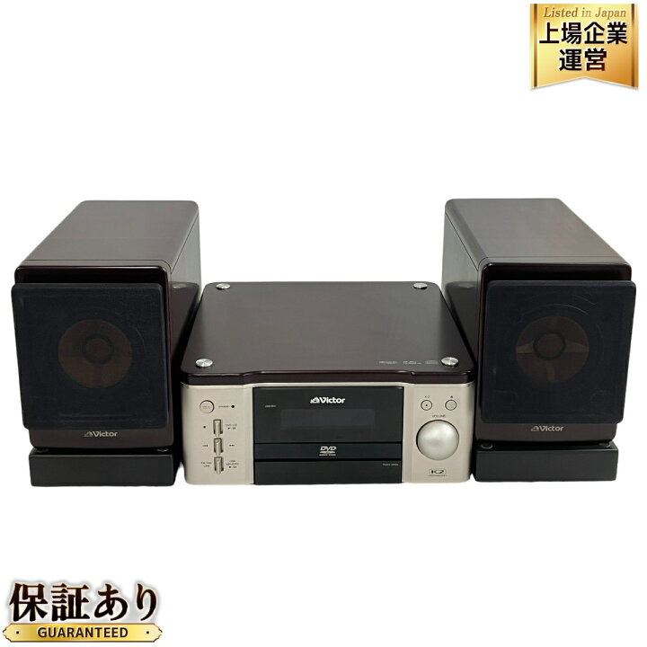 楽天市場】Victor EX-AR7 コンパクト DVD システム コンポ ビクター 