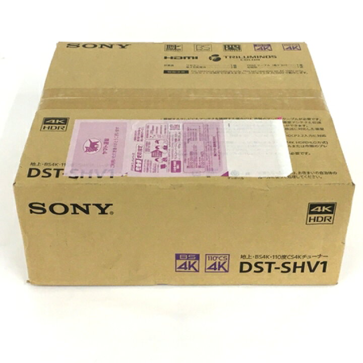 楽天市場】未使用 【中古】 SONY DST-SHV1 地上 BS4K 110度CS4K 