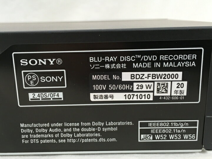 楽天市場】【中古】 SONY BDZ-FBW2000 2020年製 BD ブルーレイ 