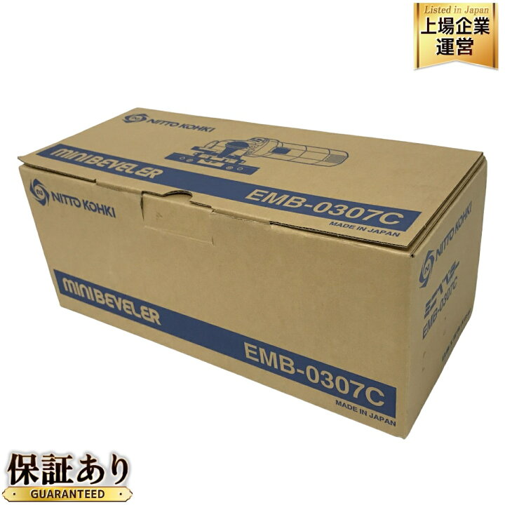 楽天市場】未使用 【中古】 NITTO KOHKI EMB-0307C ミニ ベベラー 電動  