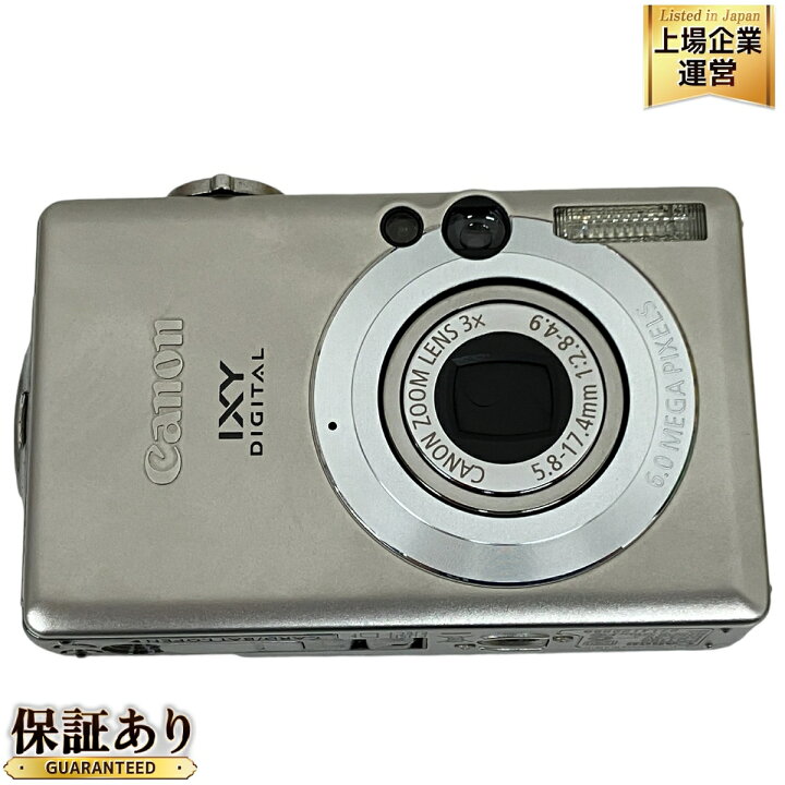 CanonIXYDIGITAL70 そり返る
