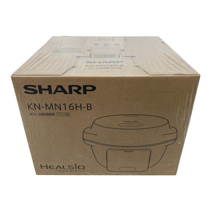 楽天市場】未使用 【中古】 シャープ ヘルシオ KN-MN16H-B 水無し調理 