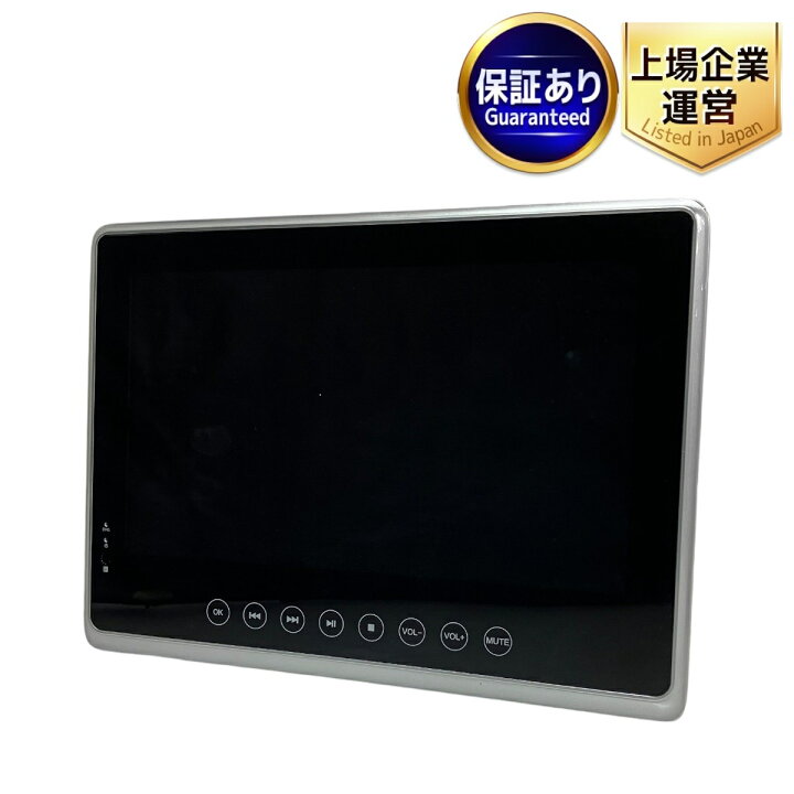 楽天市場】【中古】 アグレクション 10インチ 防水 ポータブル 