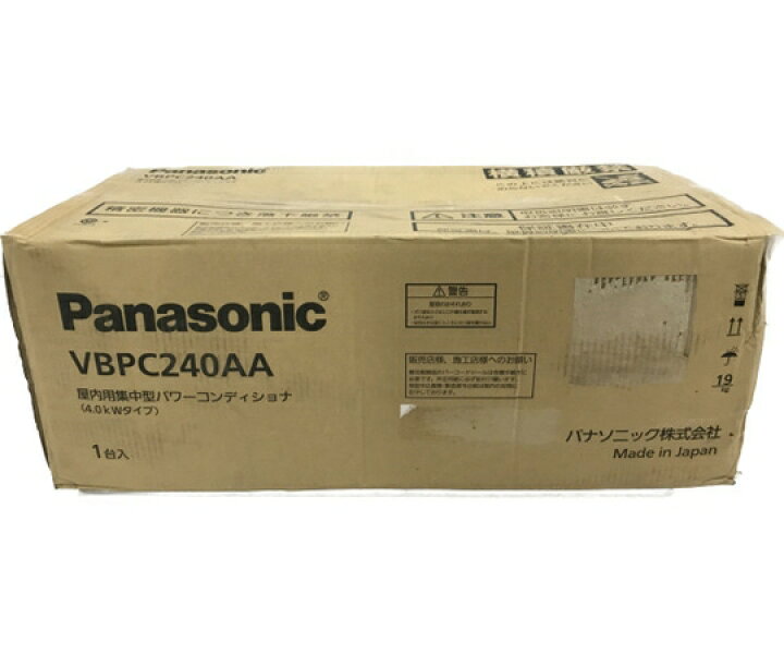 楽天市場】未使用 【中古】 パナソニック VBPC240AA 太陽光発電用  