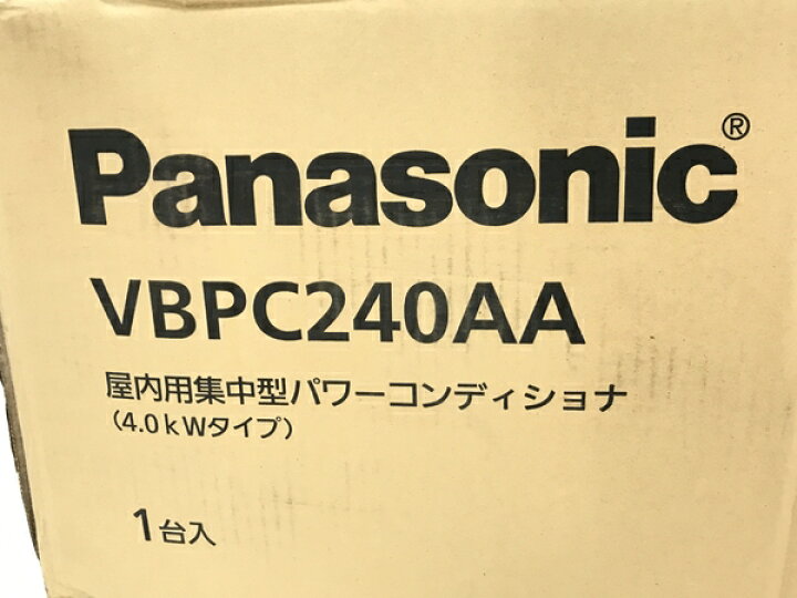 楽天市場】未使用 【中古】 パナソニック VBPC240AA 太陽光発電用  