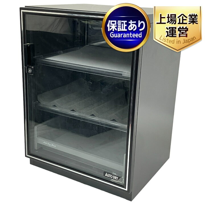 楽天市場】【中古】 【動作保証】 TOYO LIVING 東洋リビング ED-83S 