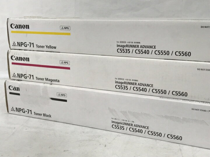 楽天市場】未使用 Canon NPG-71 純正 トナーカートリッジ 3色セット 
