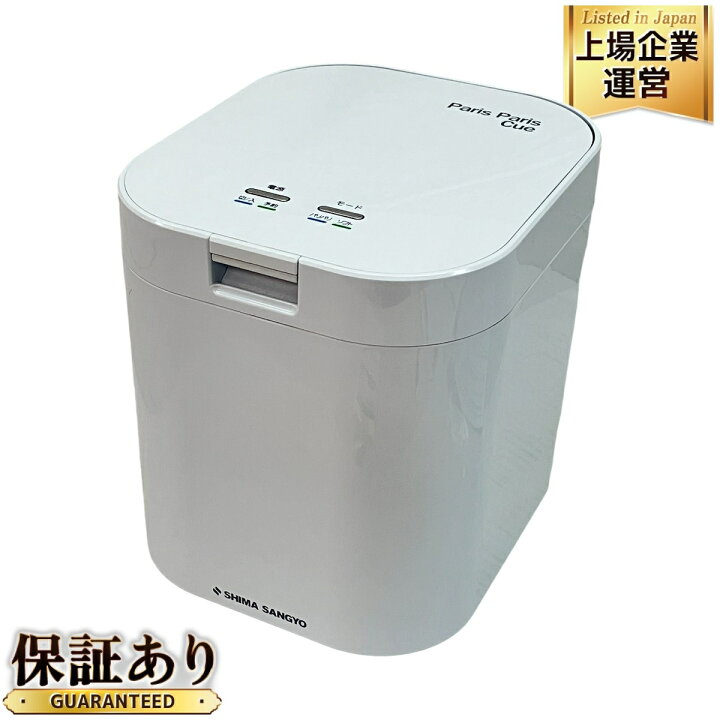 楽天市場】美品 【中古】 島産業 PPC-11 Paris Paris Cue パリパリ 