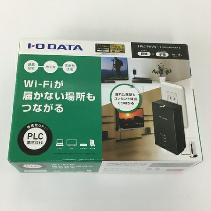 楽天市場】美品 【中古】 IO DATA PLC-HD240ER-S コンセント直結 