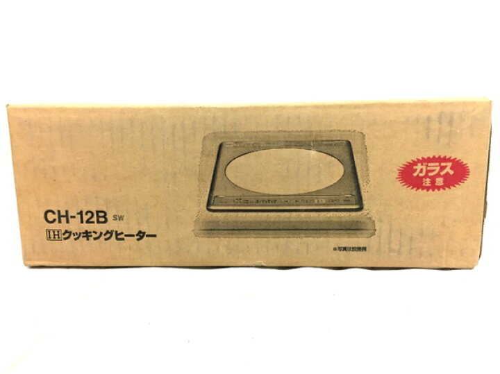 楽天市場】未使用 【中古】 Panasonic 製 LIXIL SUNWAVE CH-12BSW IH 