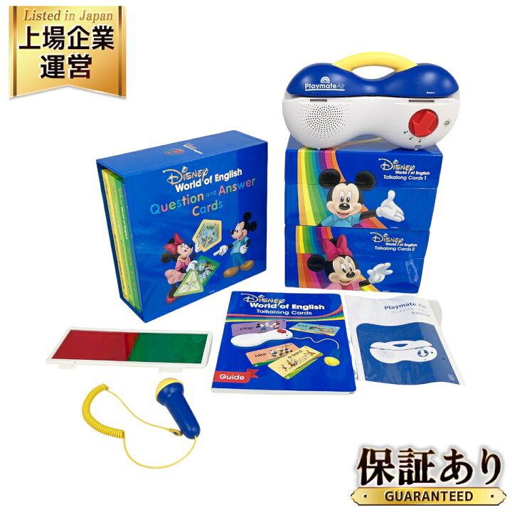 楽天市場】【中古】 DWE トークアロング Q&Aカード 2023年頃 