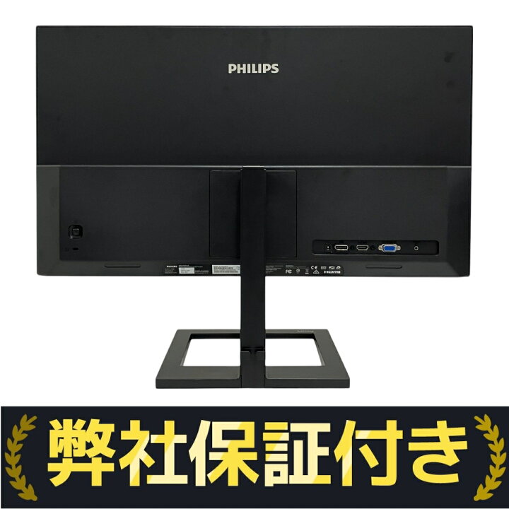 楽天市場】【中古】 PHILIPS 272E2 液晶 ディスプレイ モニター 27 